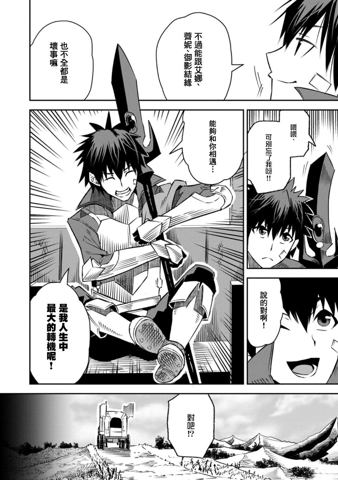 第30话