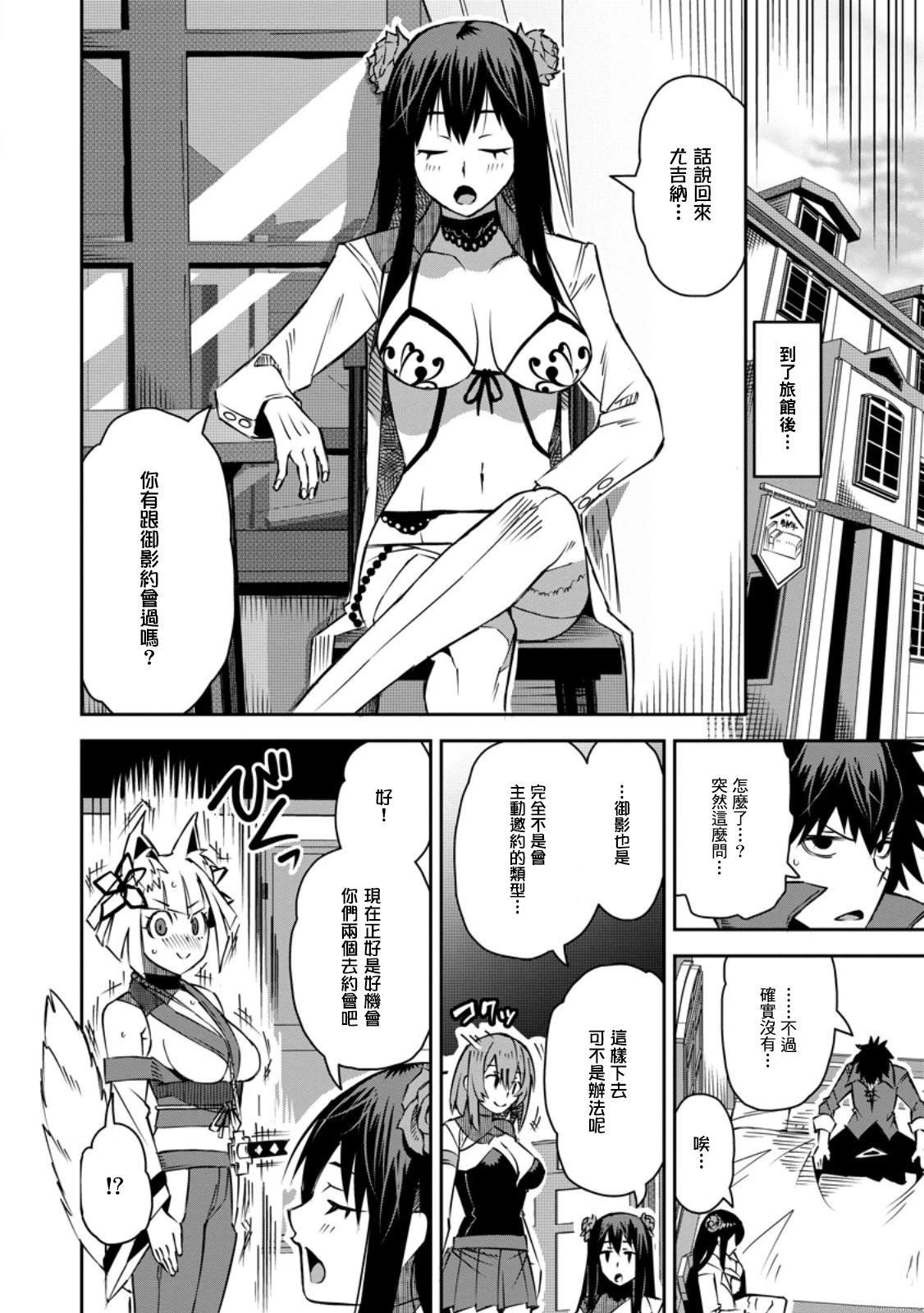 第31话