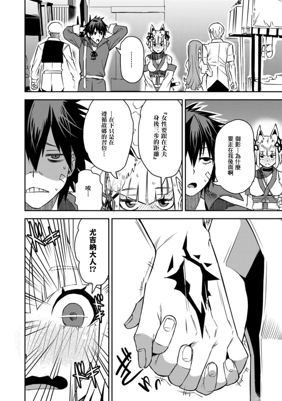 第31话