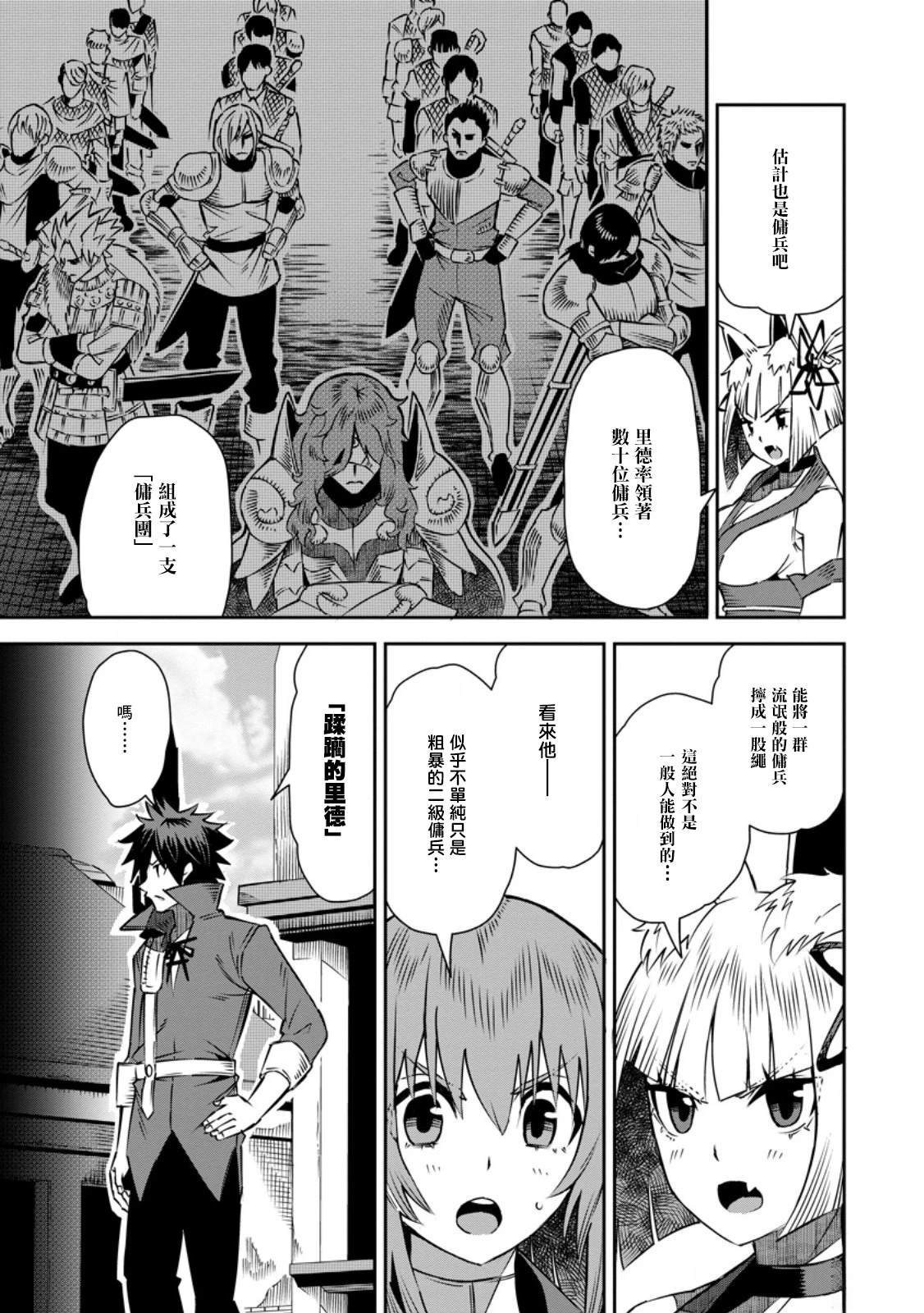 第32话