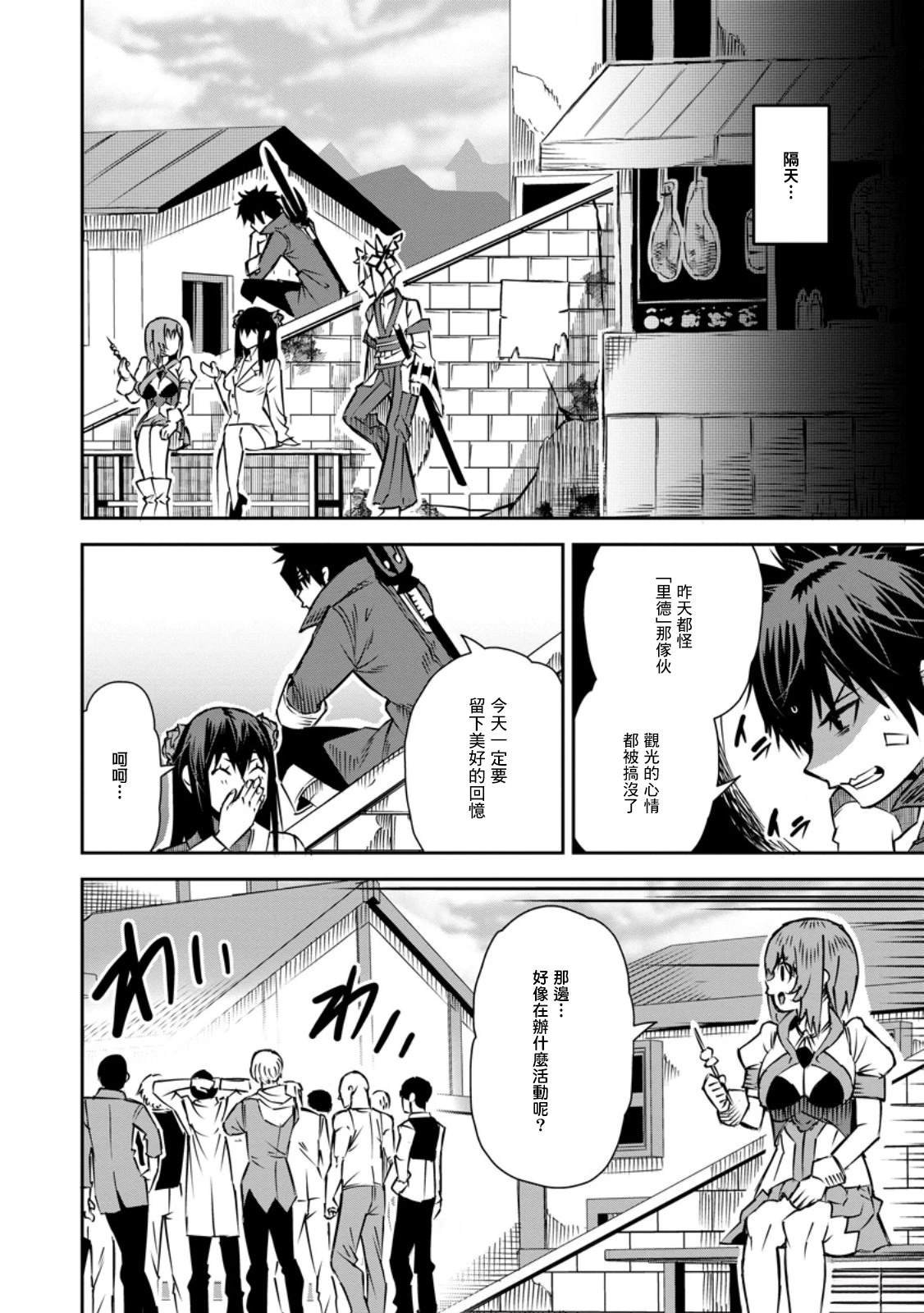 第32话