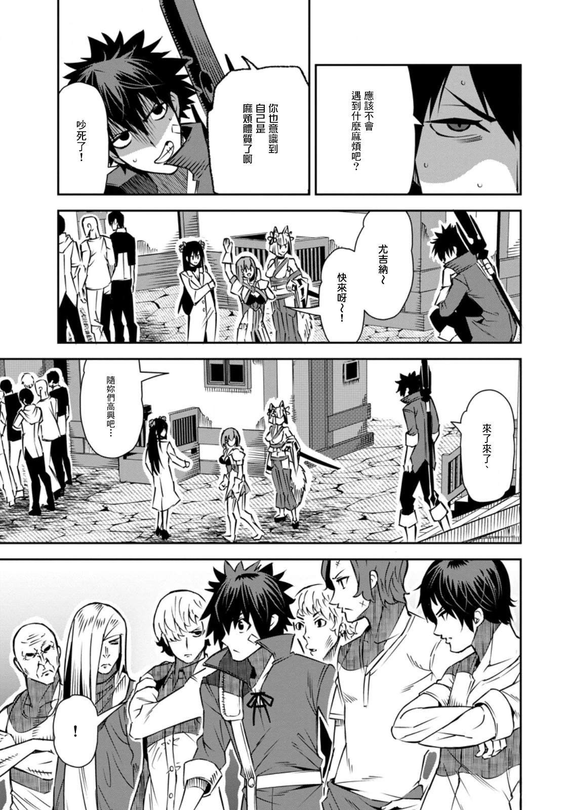 第32话