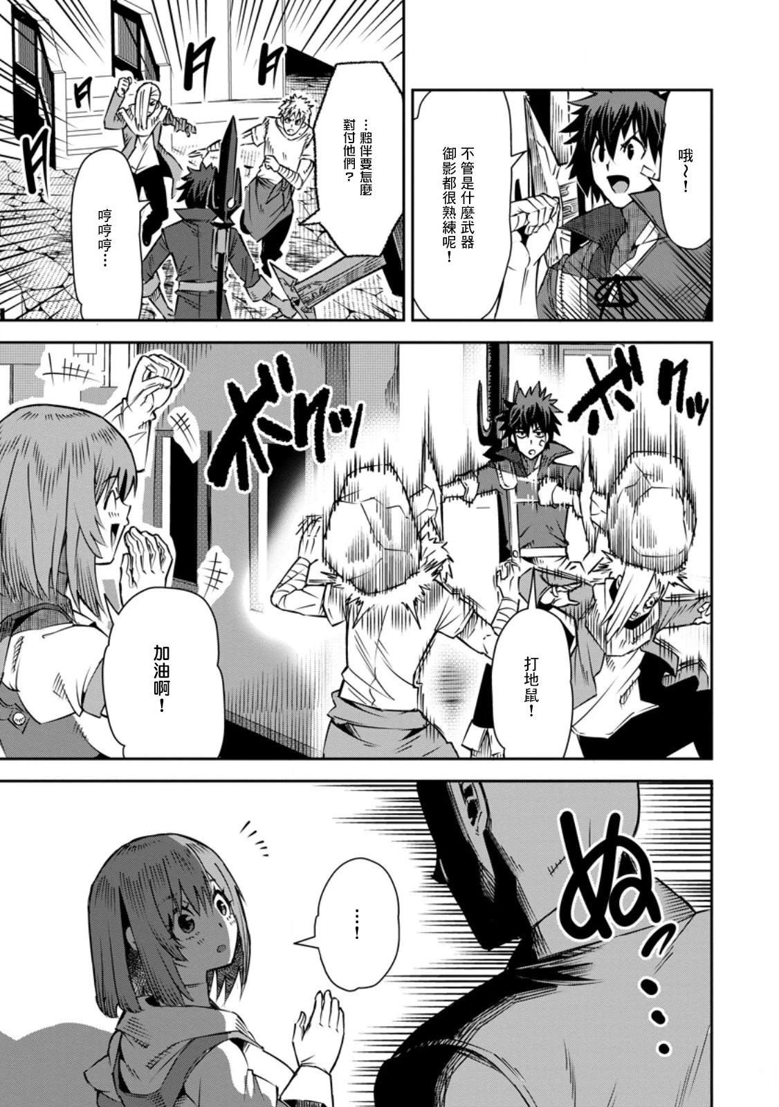 第32话