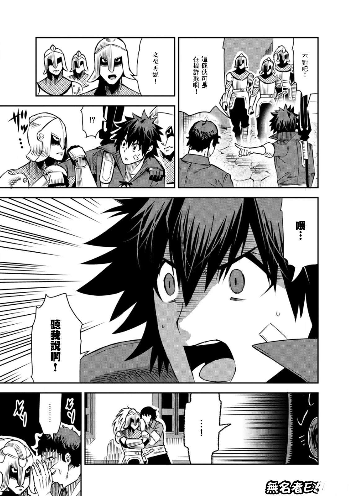 第33话