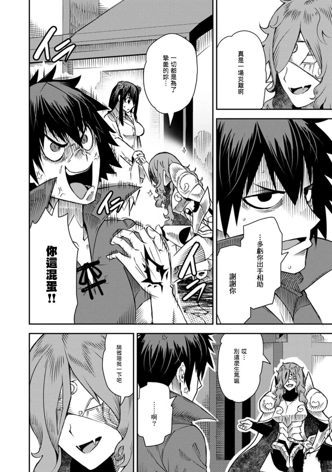 第33话