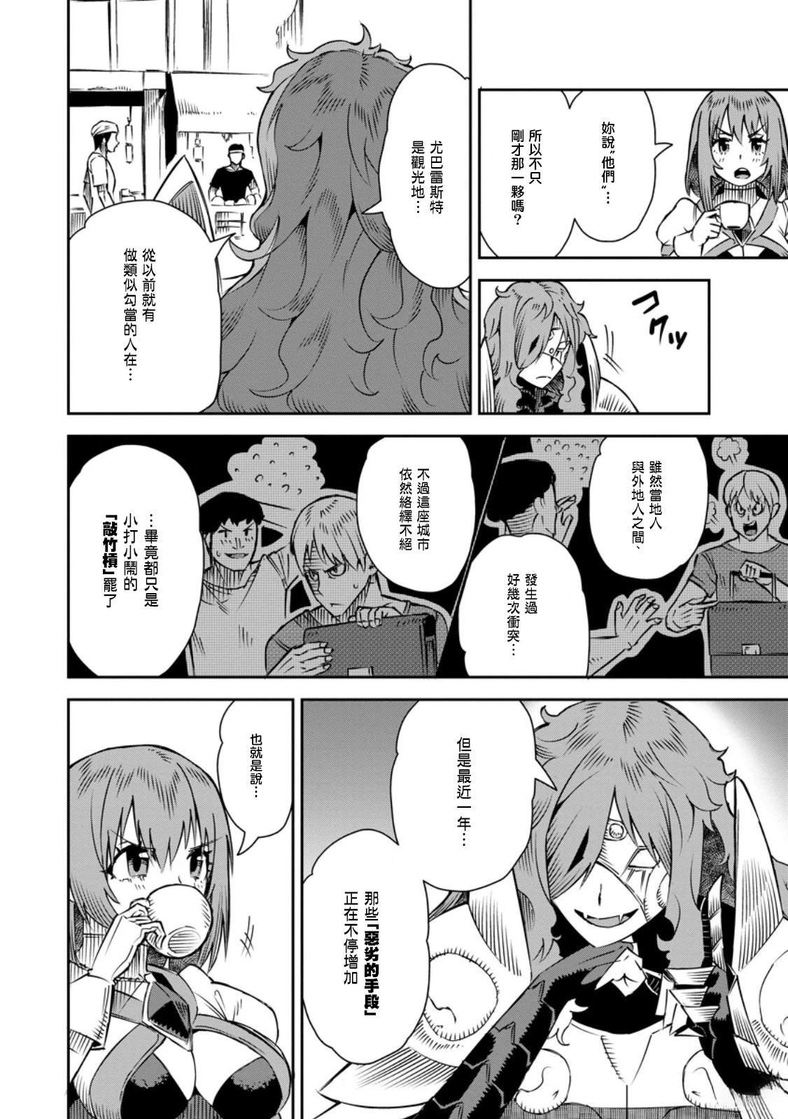 第33话
