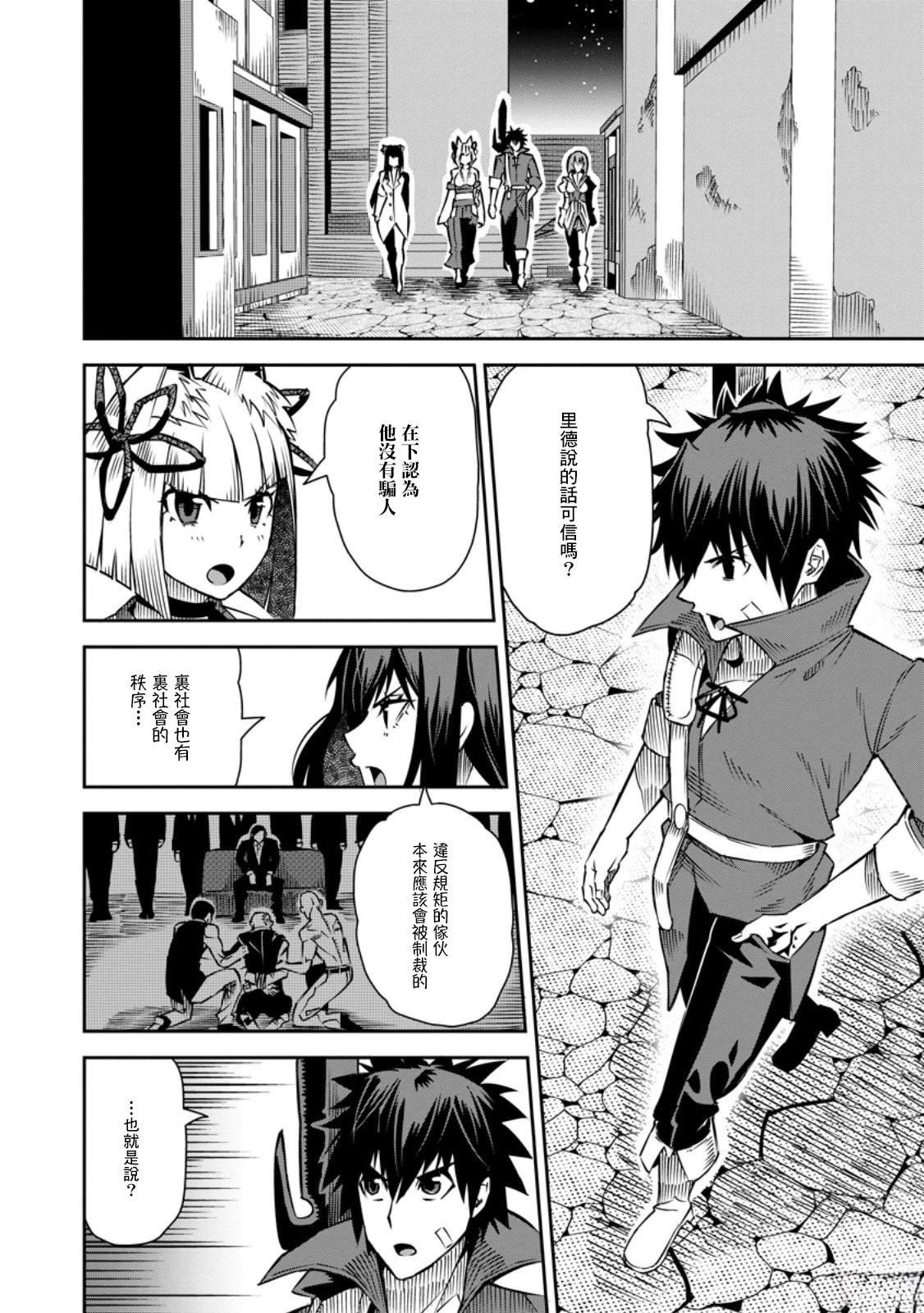 第33话