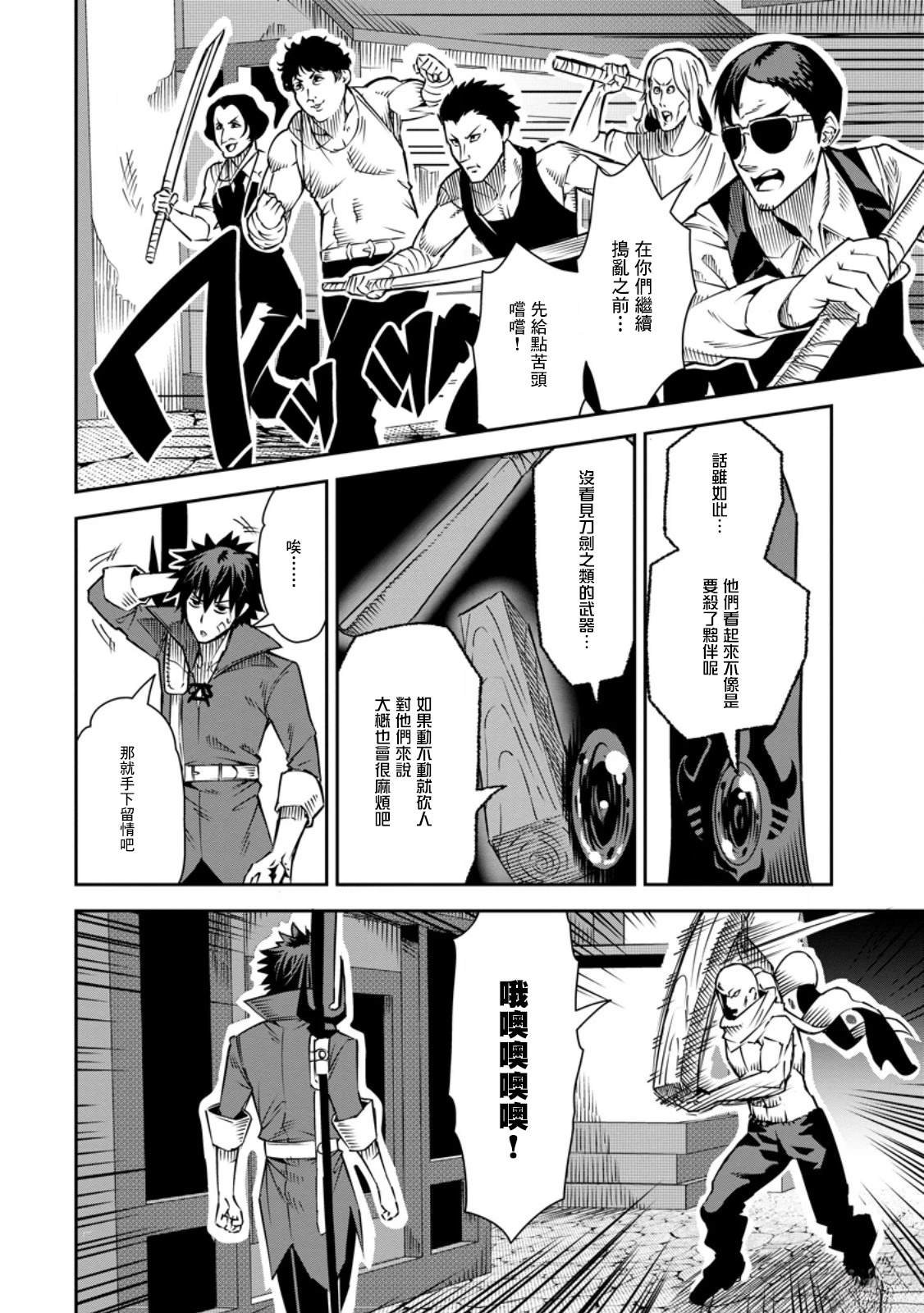 第33话