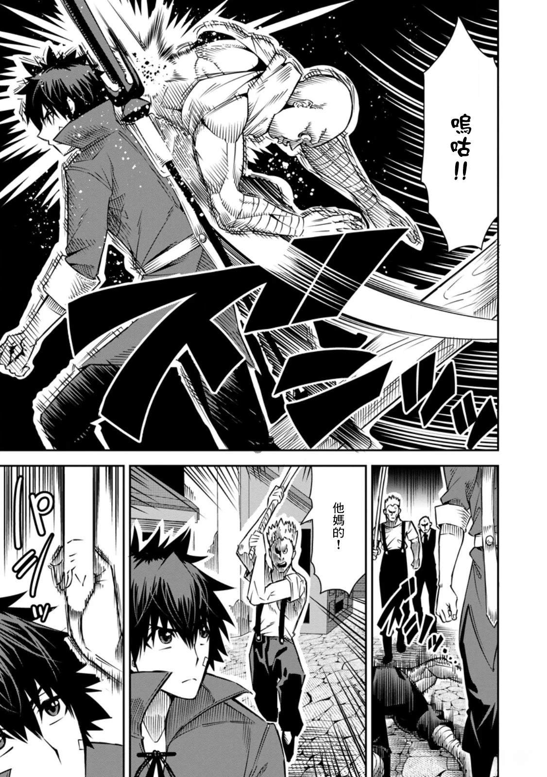 第33话