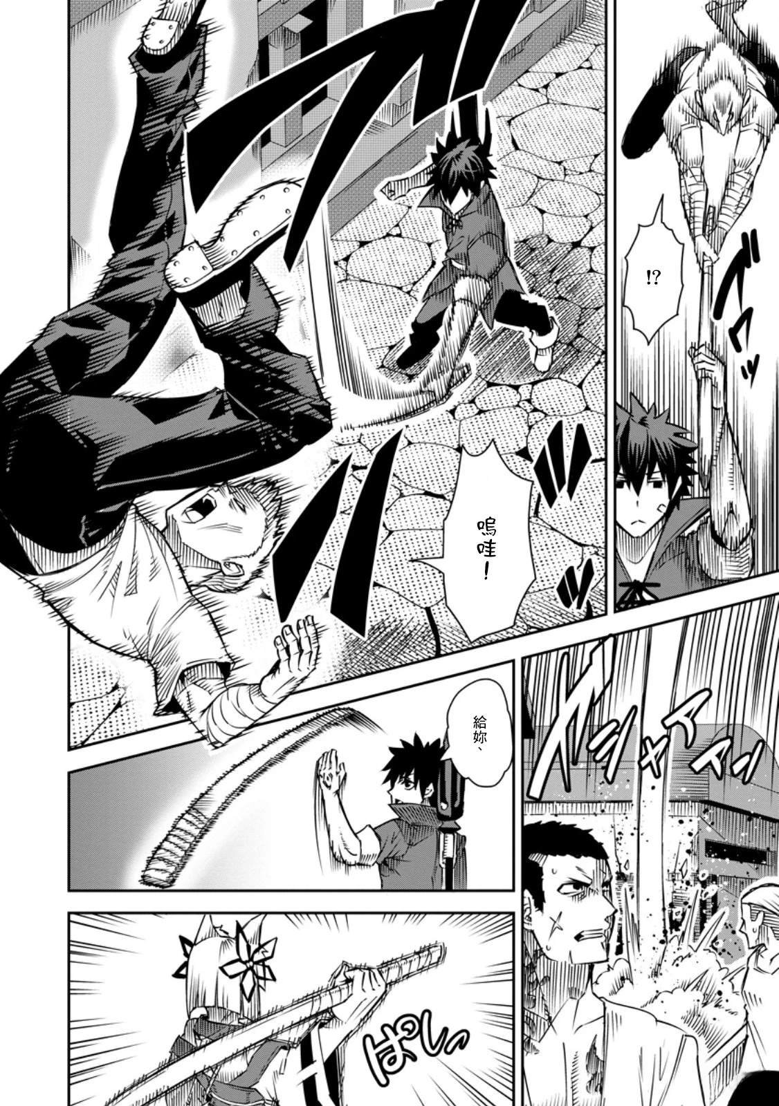 第33话
