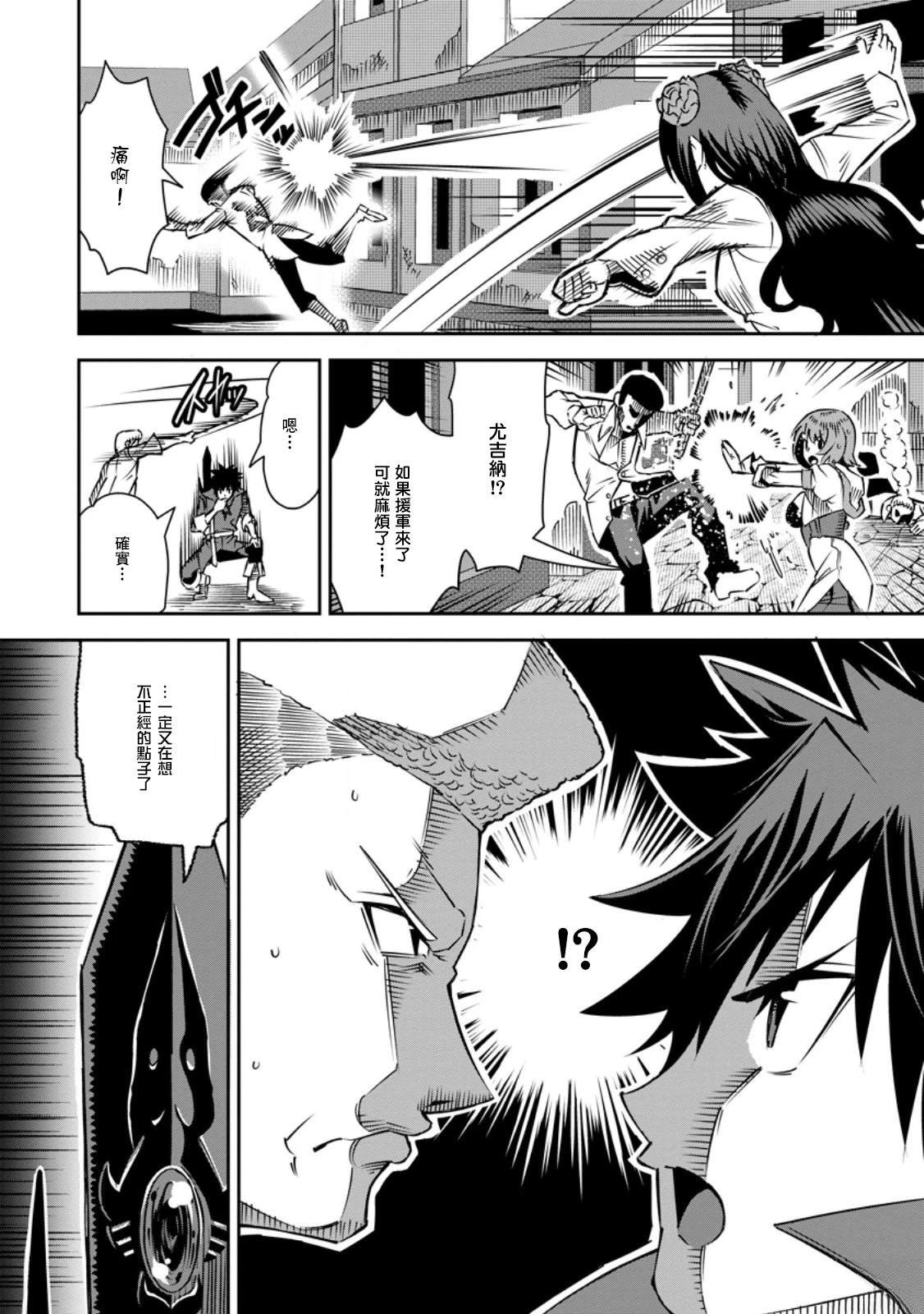 第33话