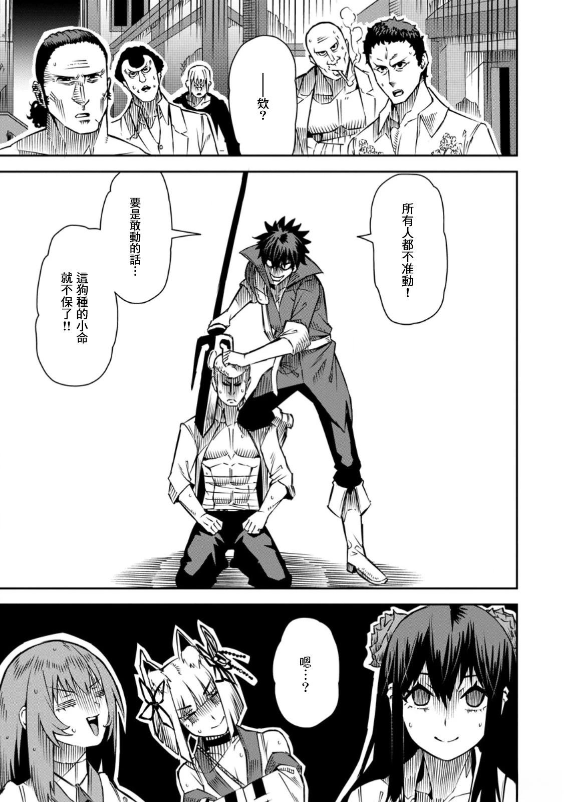 第33话