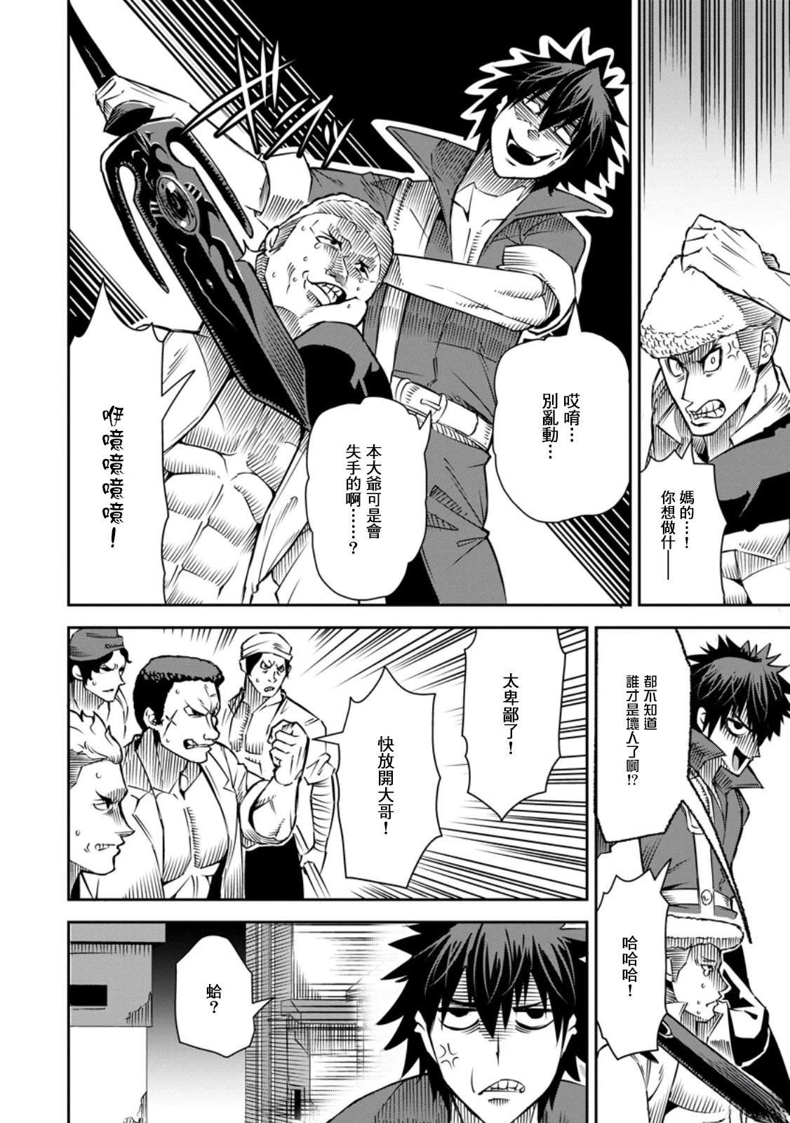 第33话