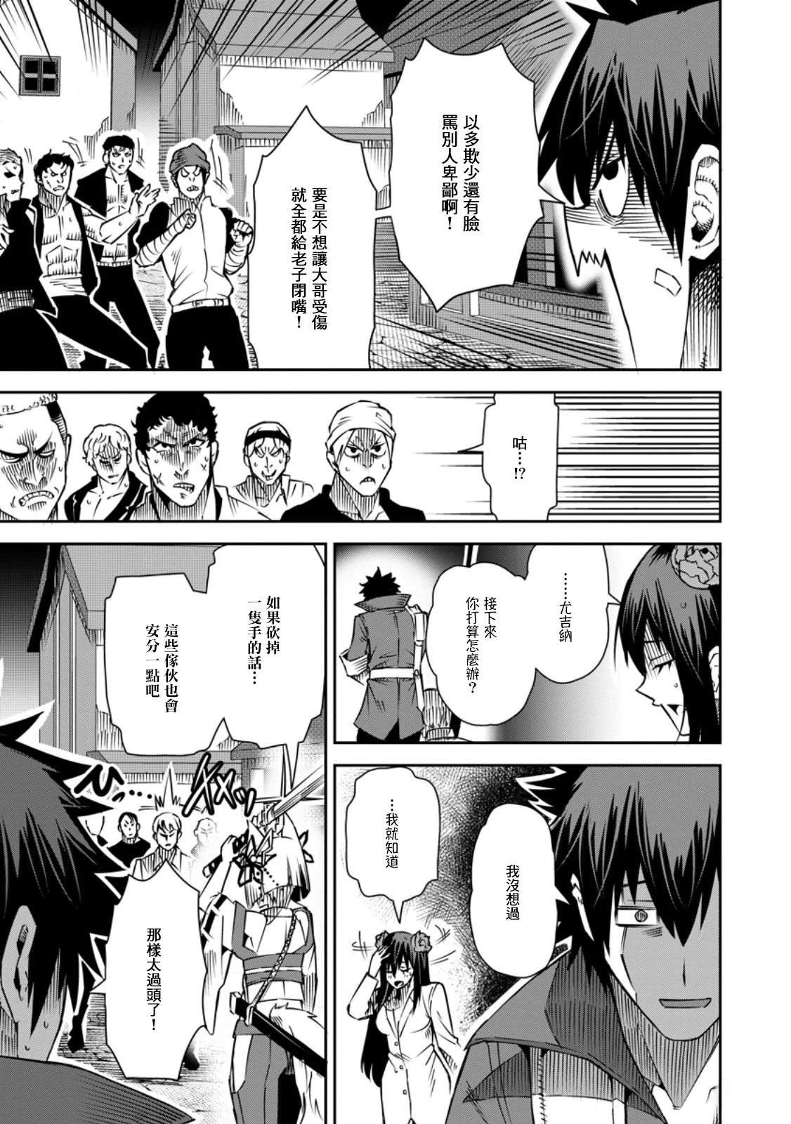 第33话