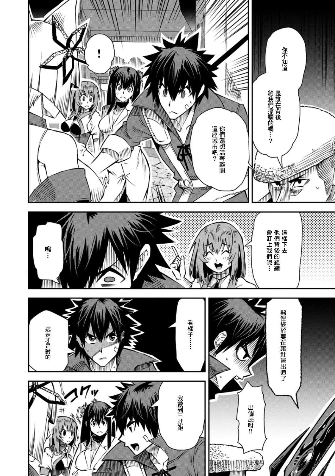 第33话