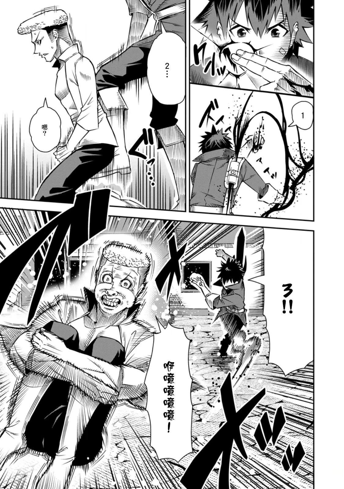 第33话