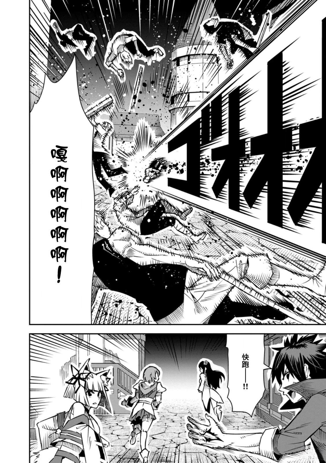 第33话