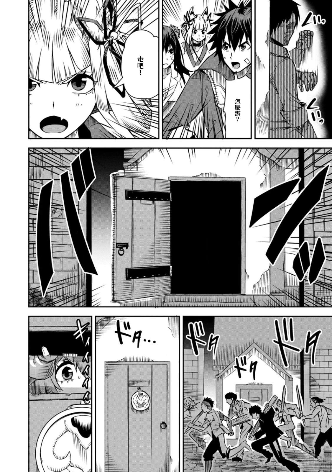 第33话