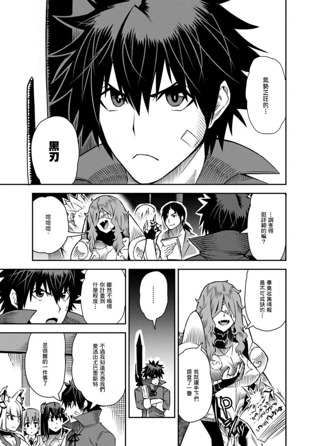 第34话
