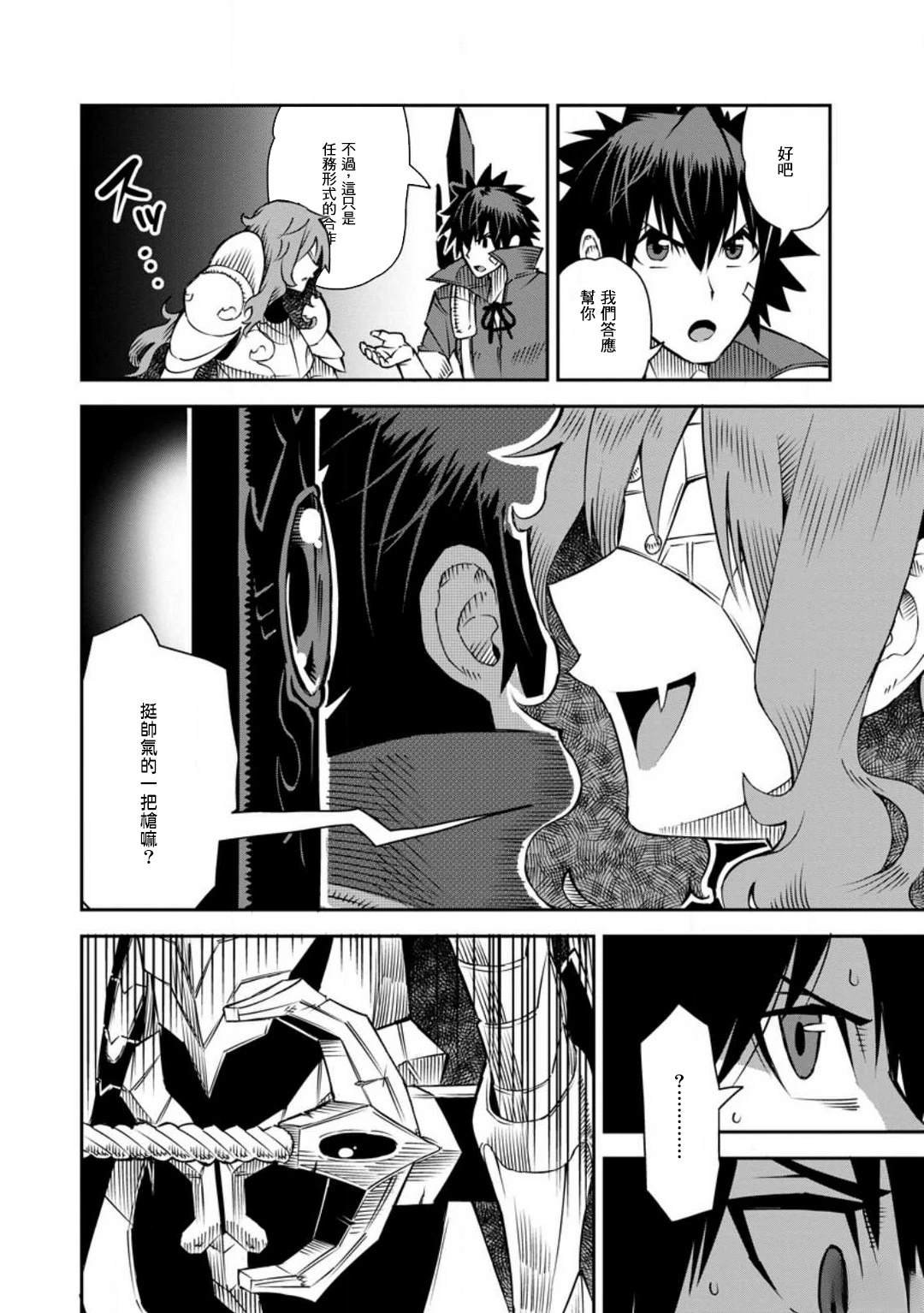 第34话