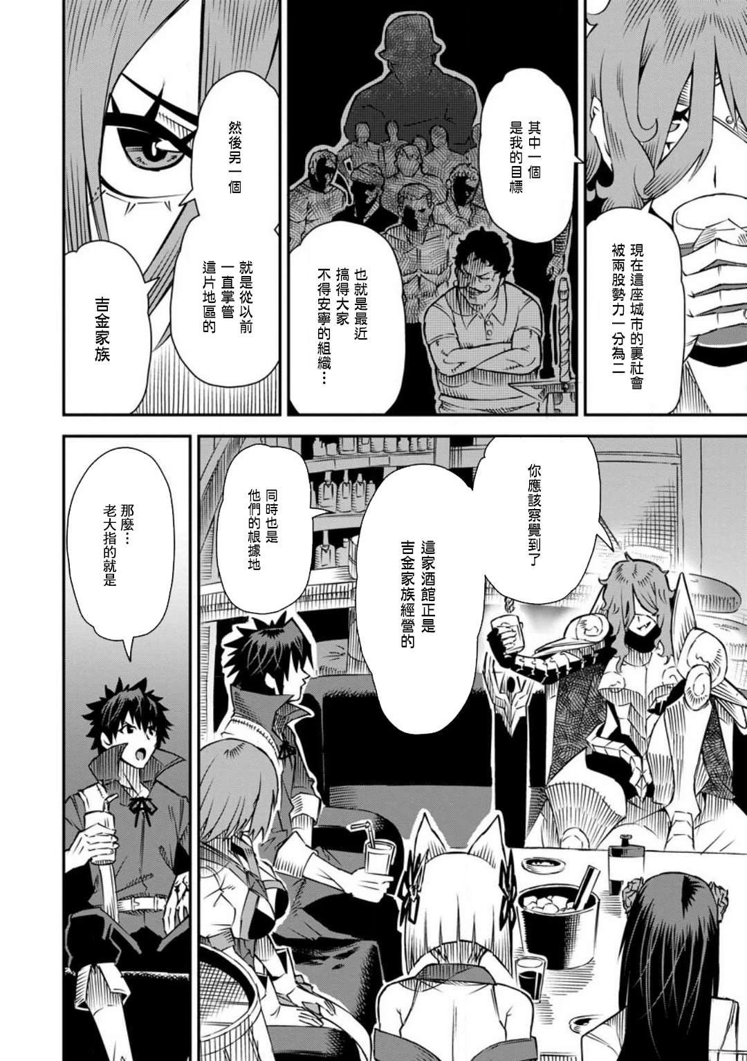 第34话