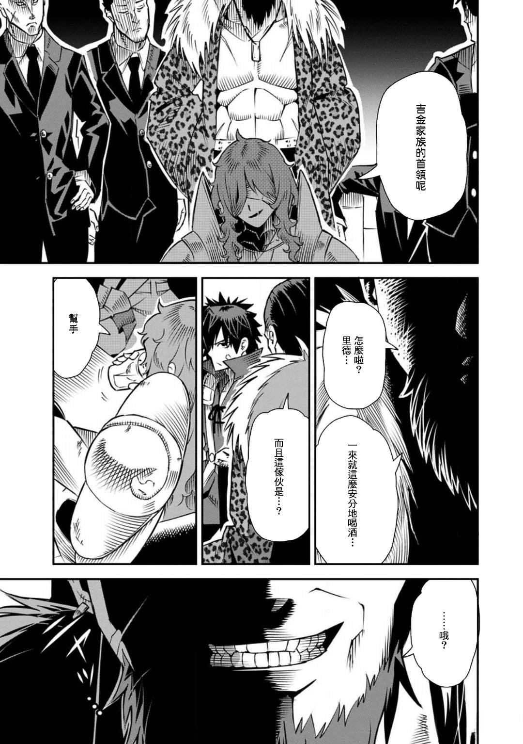 第34话