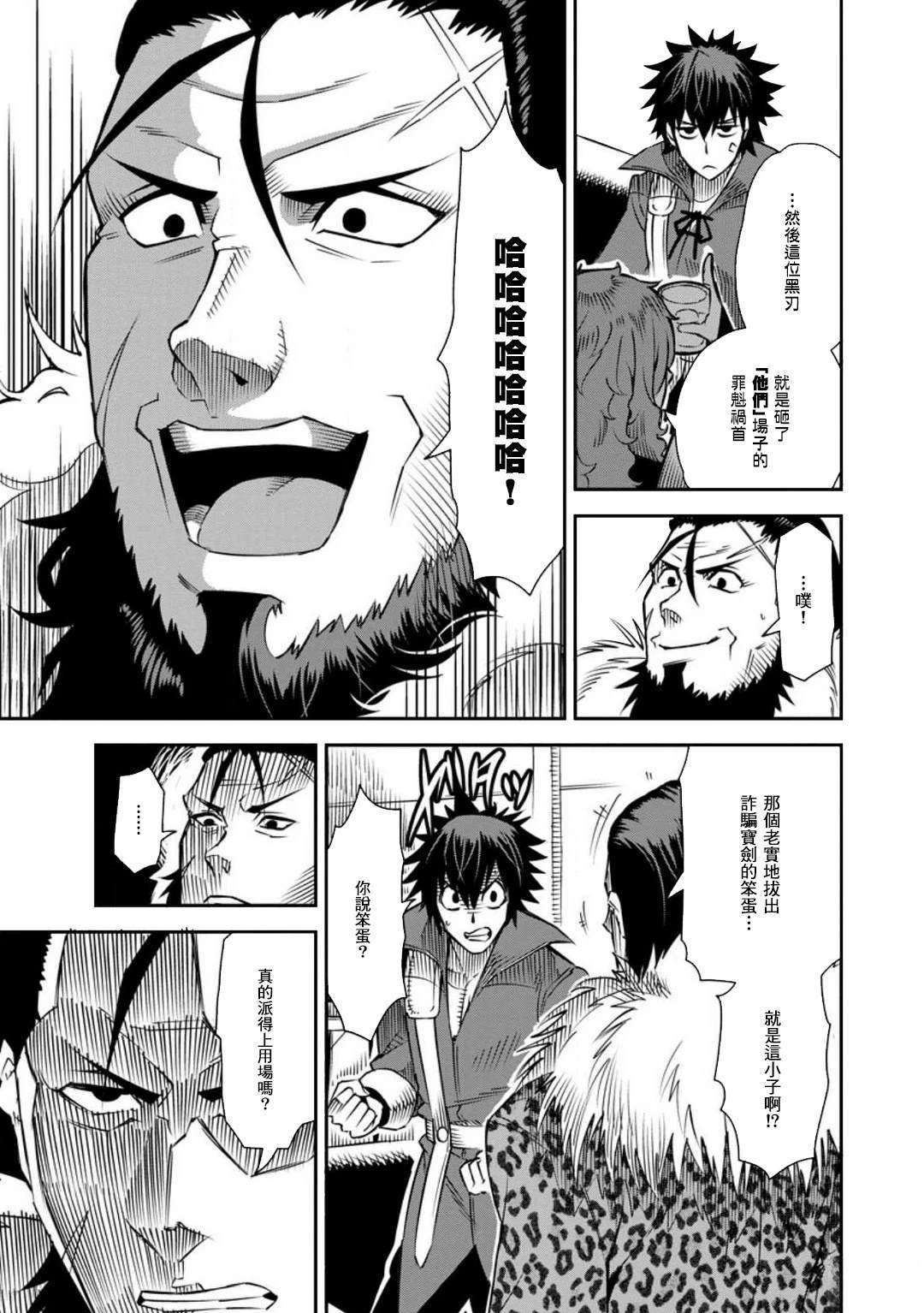 第34话