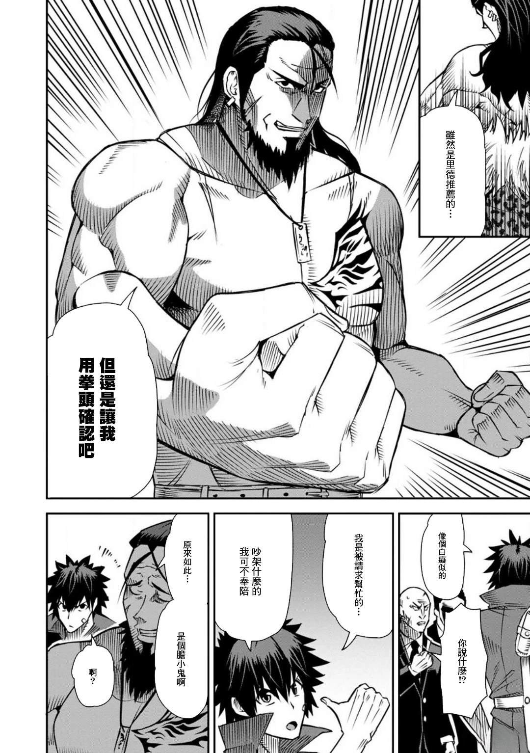 第34话
