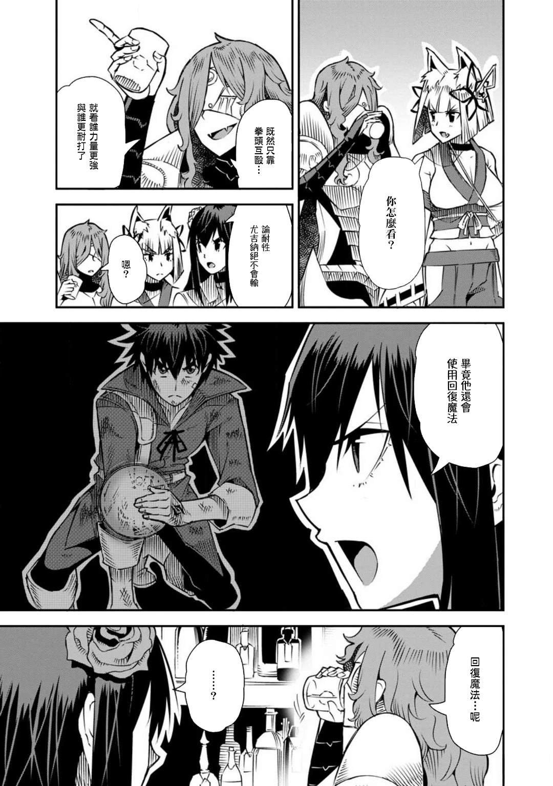 第34话