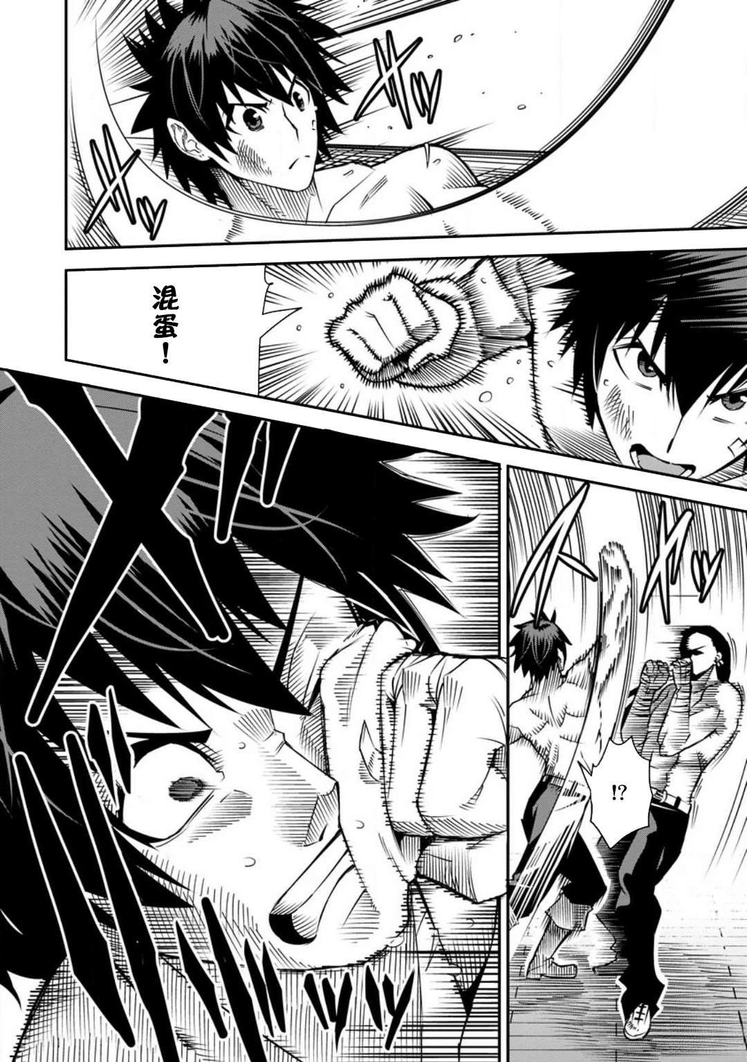 第34话