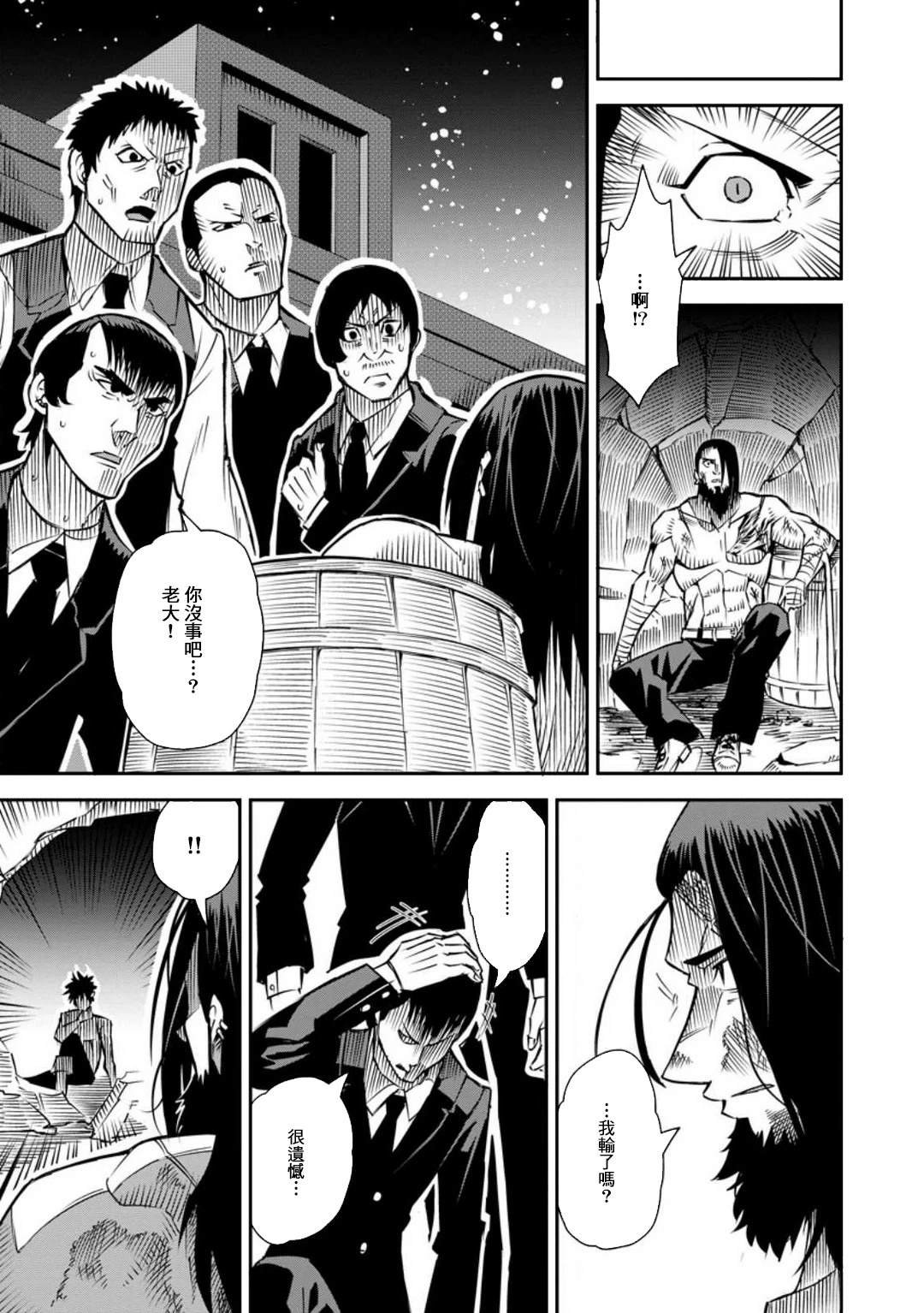 第34话