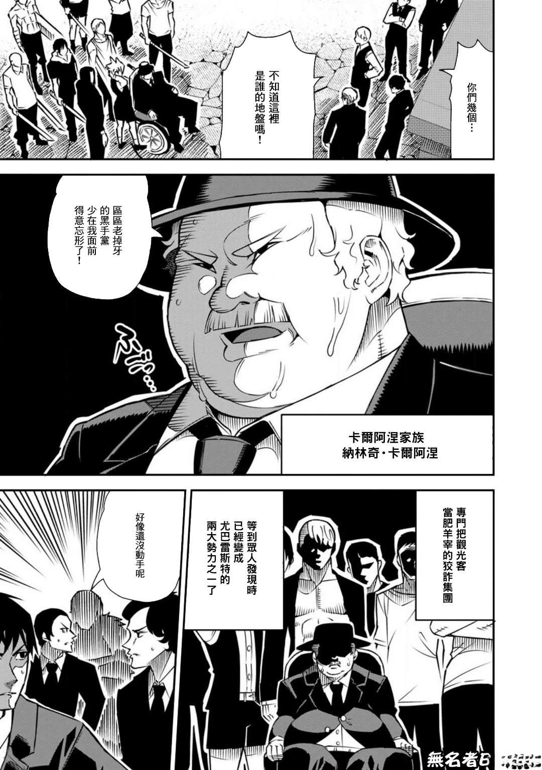 第35话