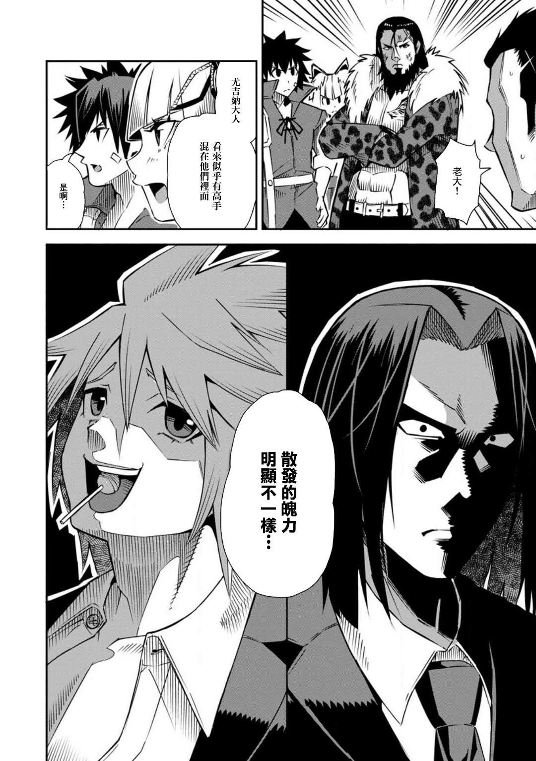 第35话