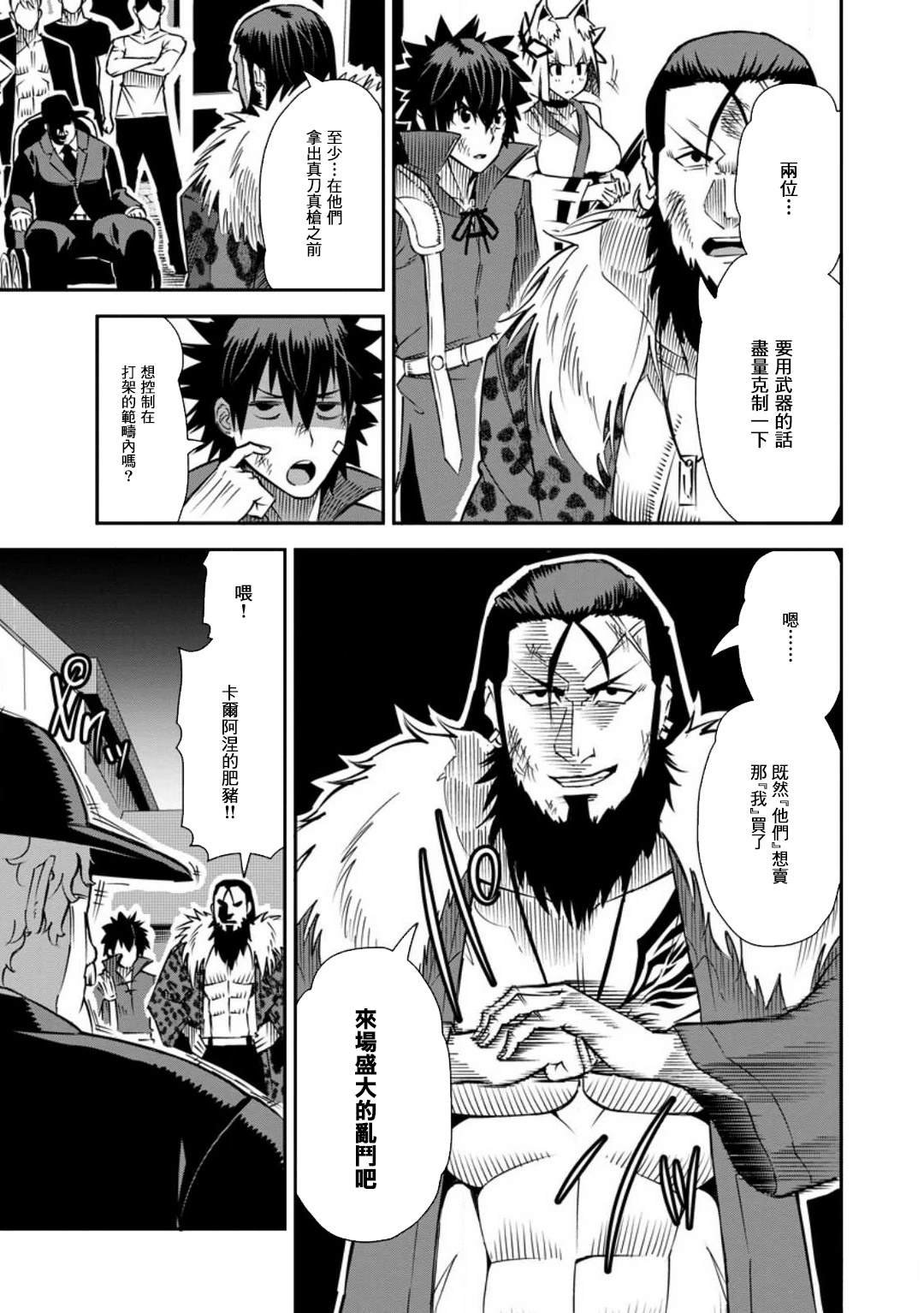 第35话