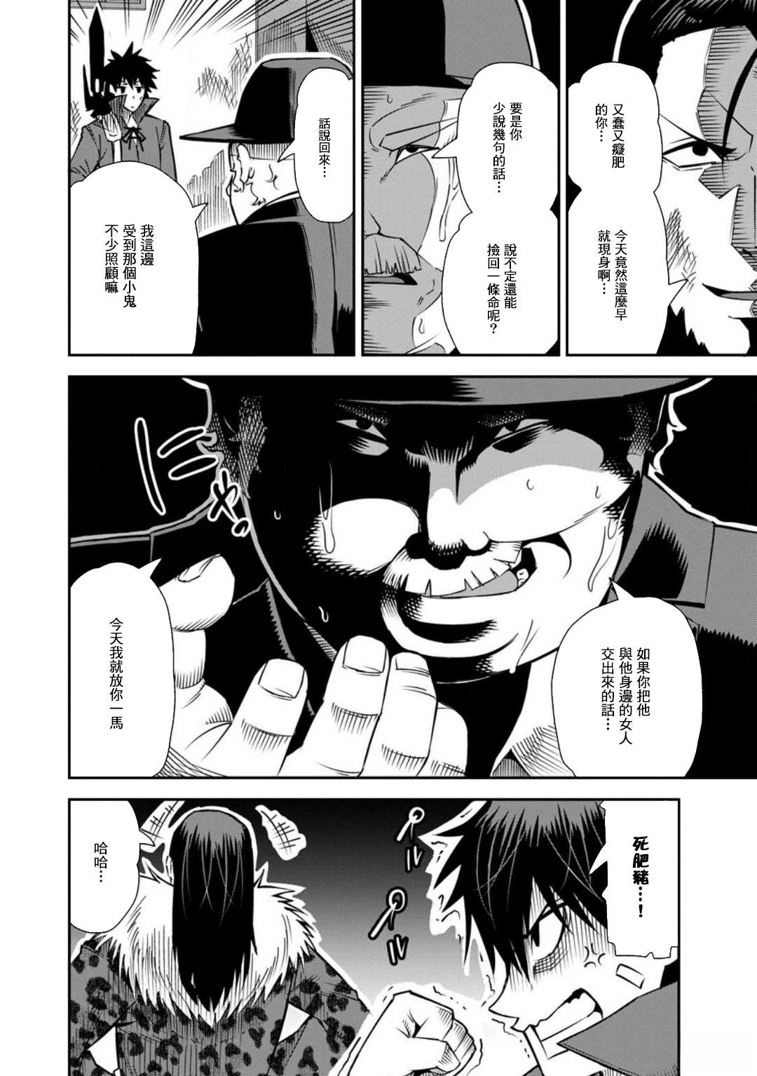 第35话