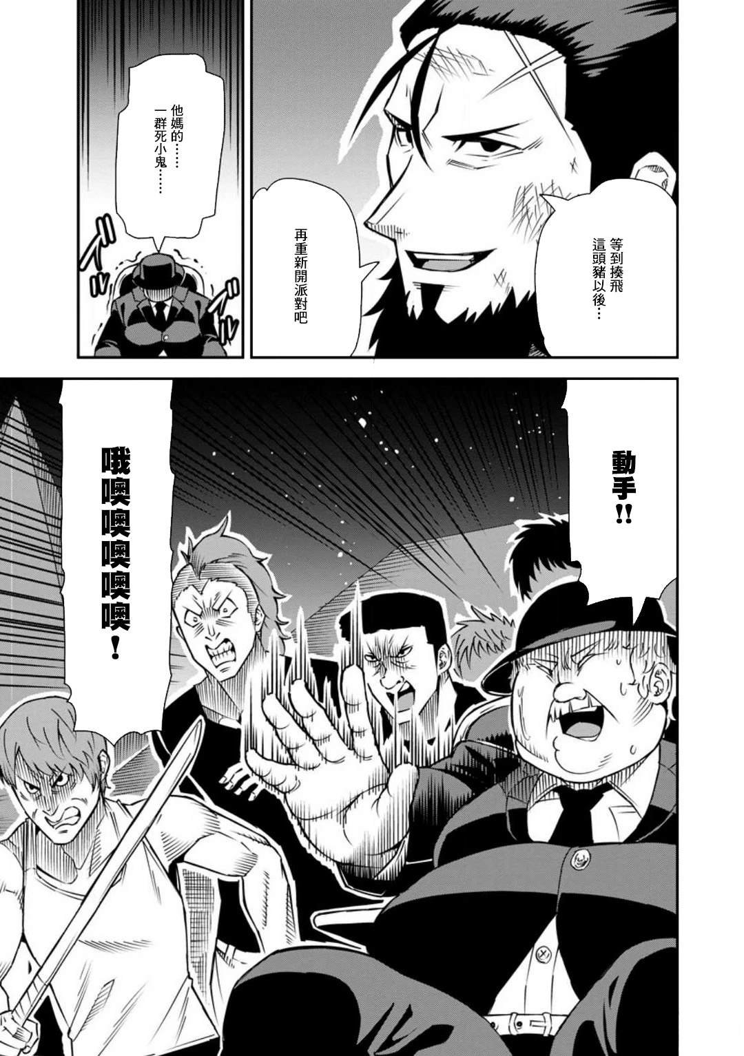 第35话