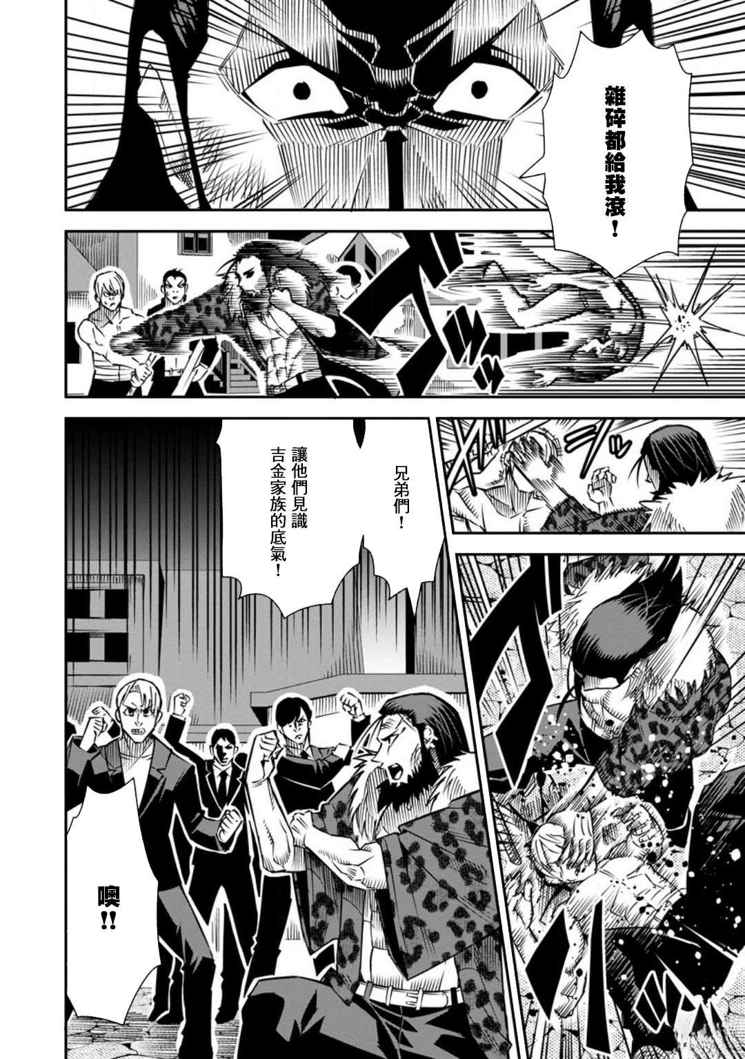 第35话
