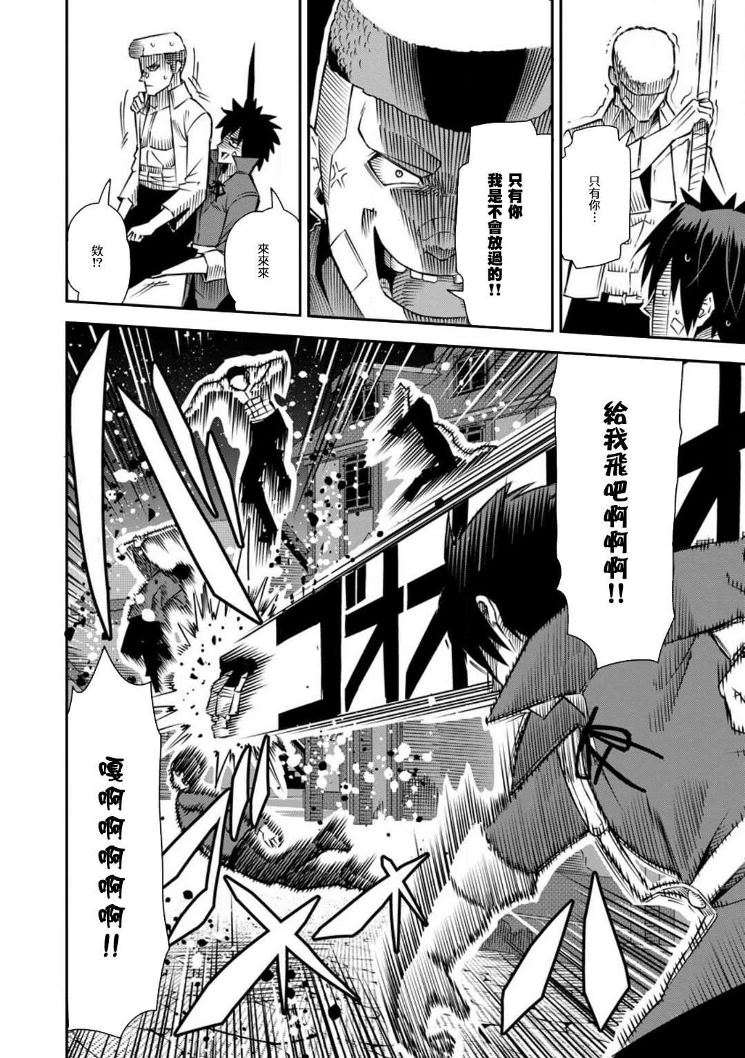 第35话