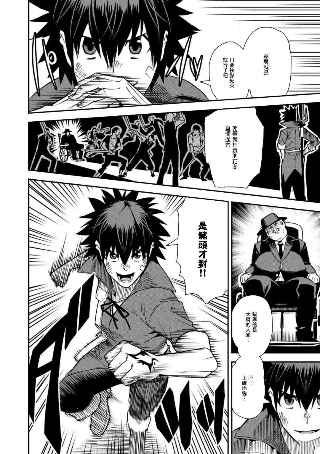 第35话