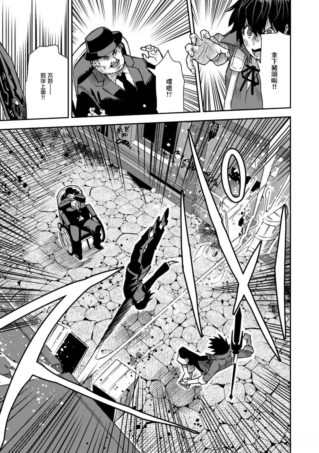 第35话