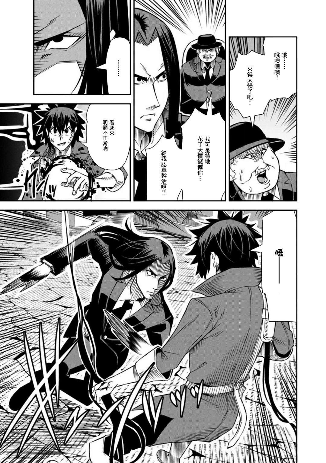 第35话