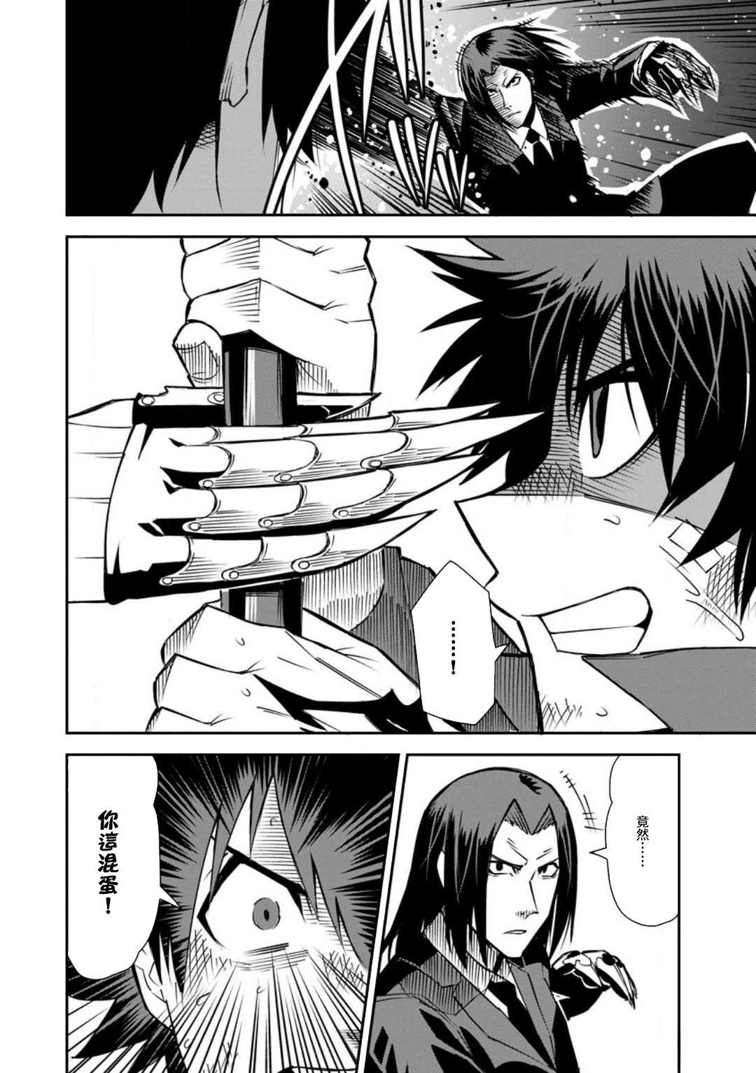 第35话