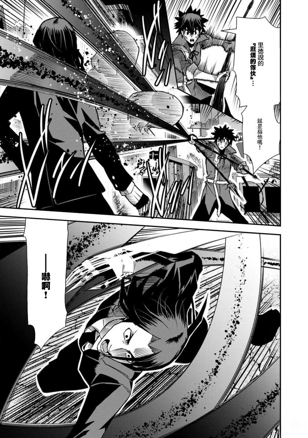 第35话