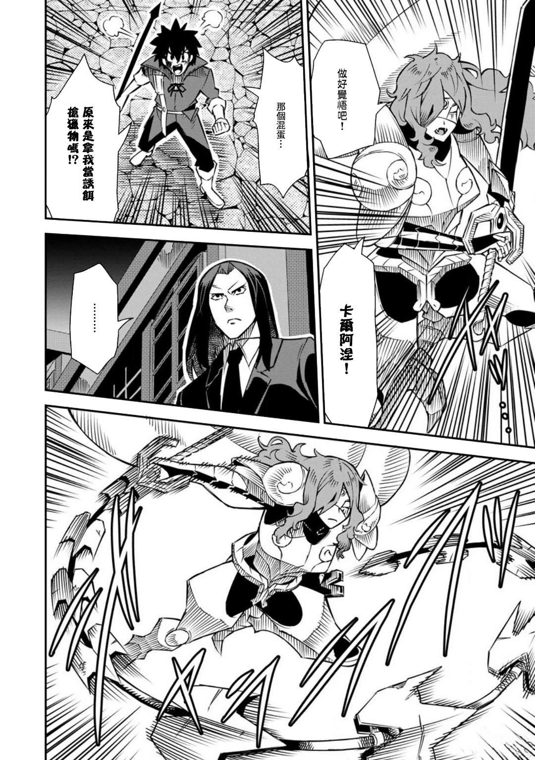 第35话