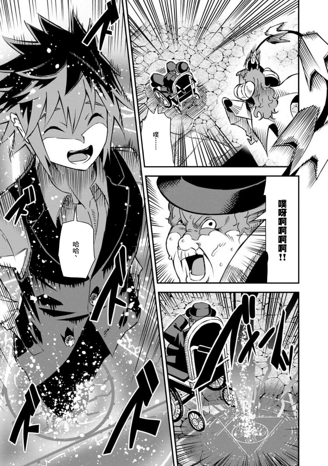 第35话