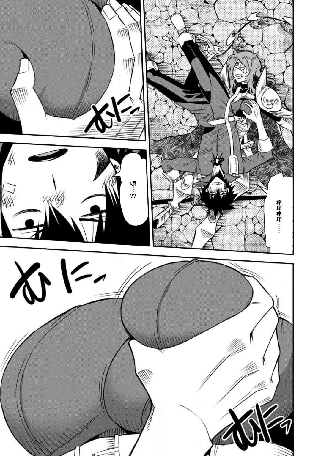第35话