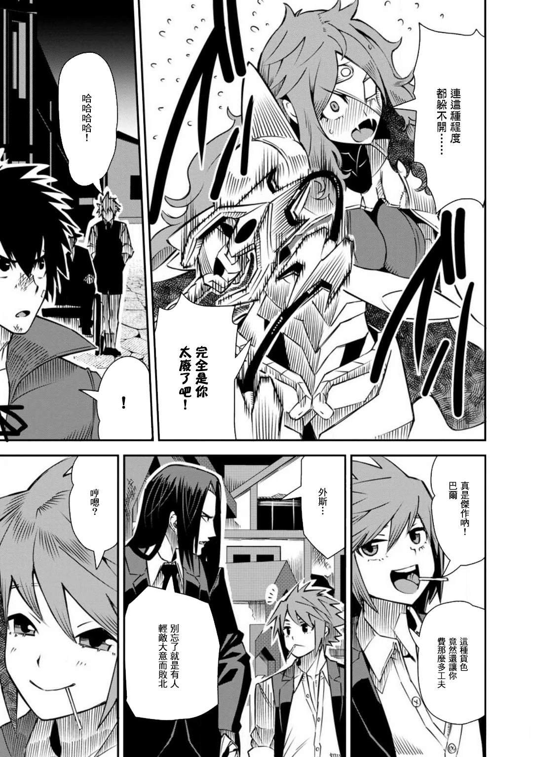 第35话