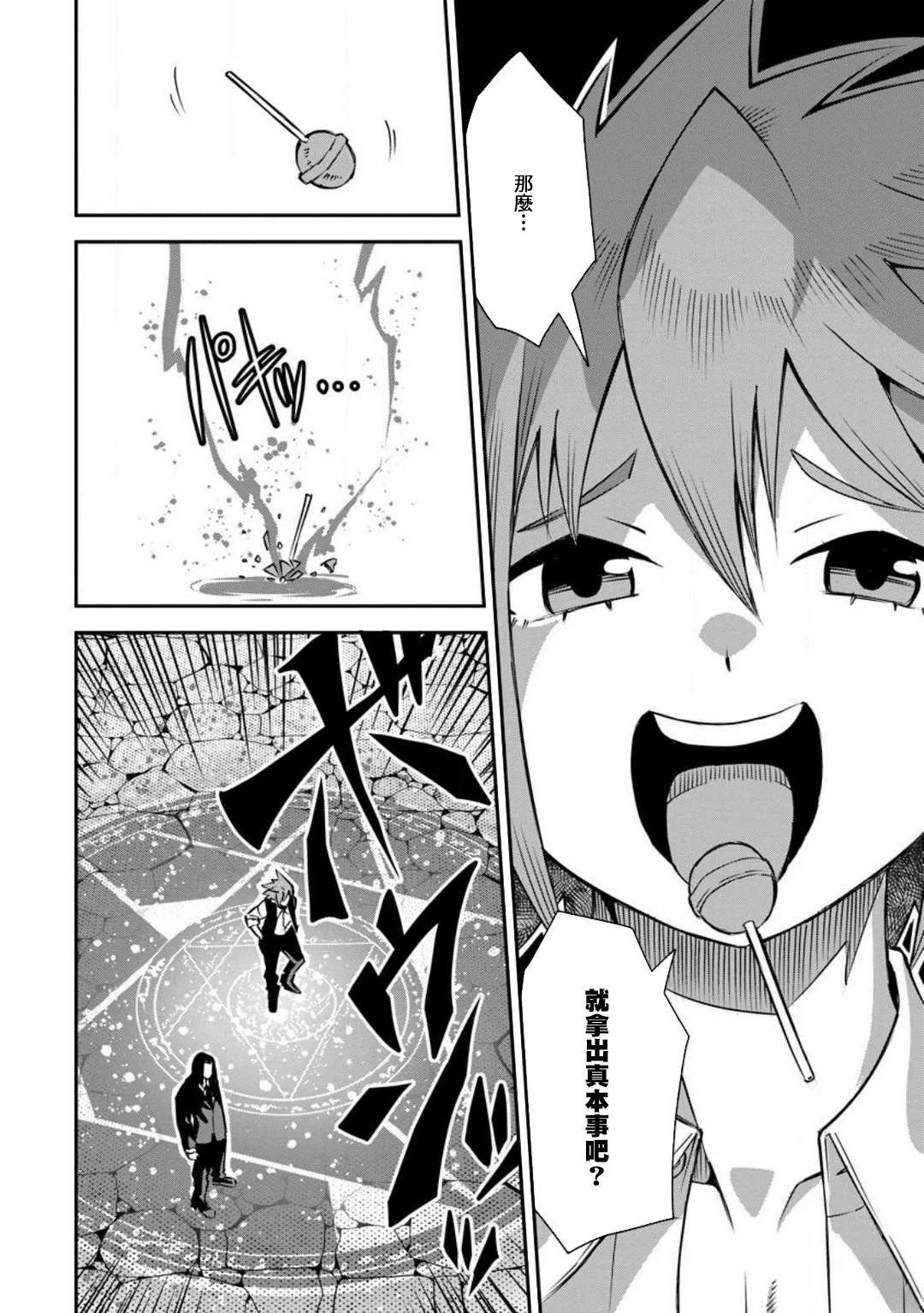 第35话