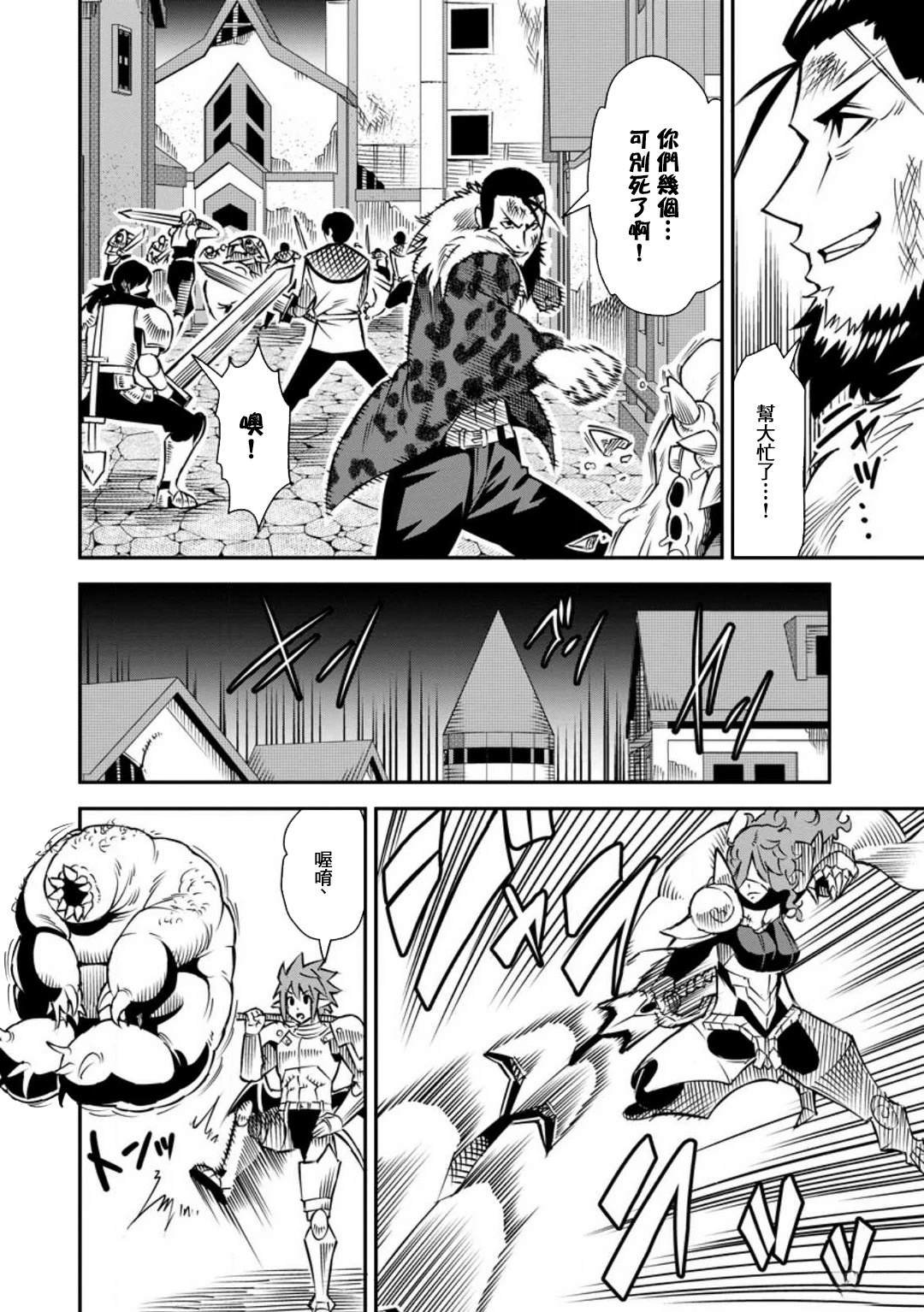 第36话