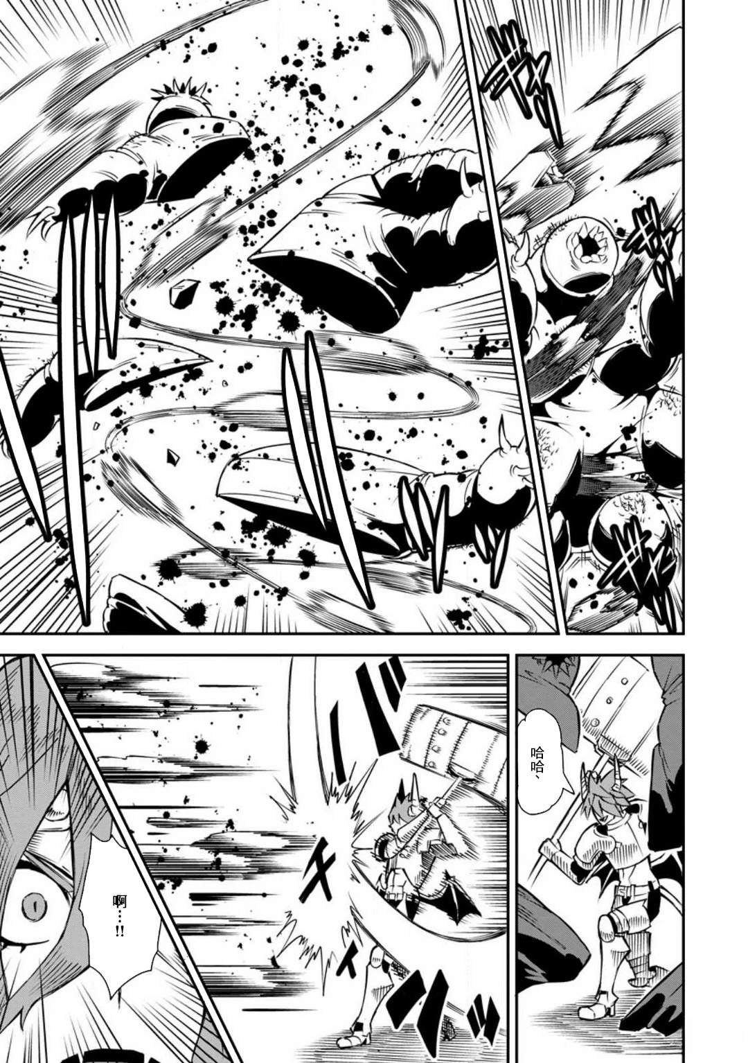 第36话